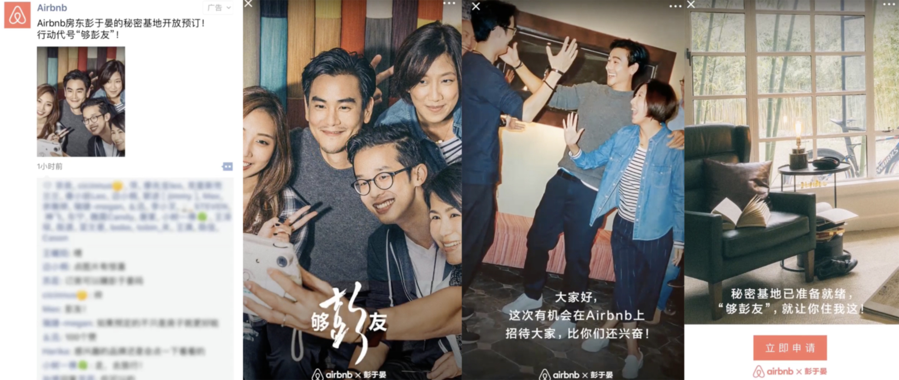 YC合伙人：微信的發(fā)展堪稱瘋狂，這 7 點(diǎn)值得所有人學(xué)習(xí)｜投資人說